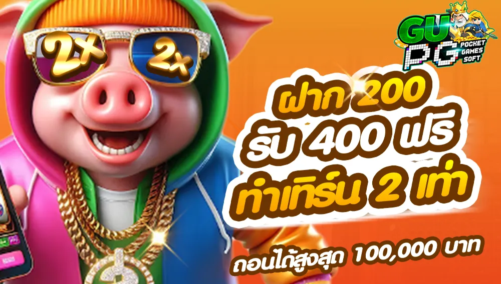 สล็อตทดลอง ฟรี